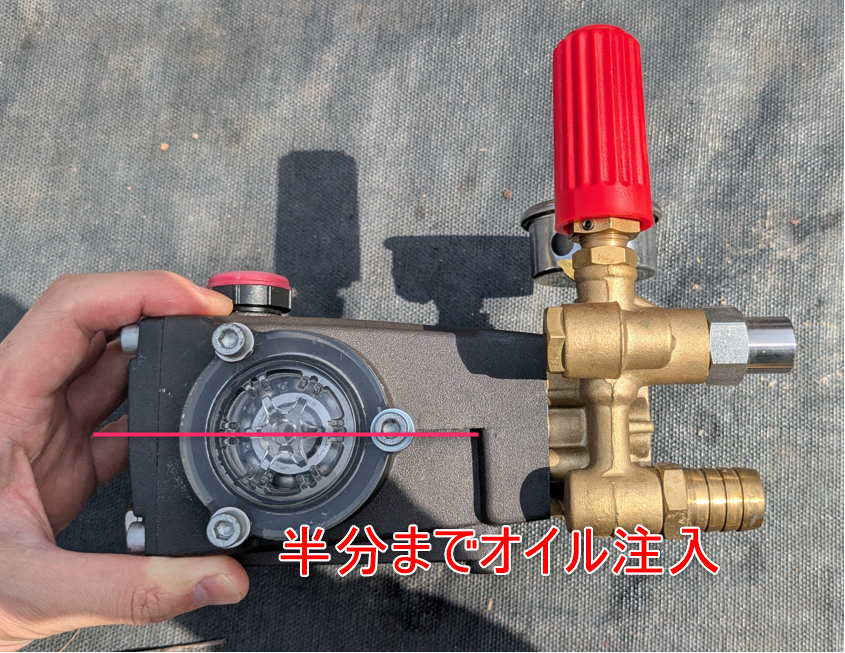 細霧冷房ポンプ オイル窓の半分まで15W-40を注入